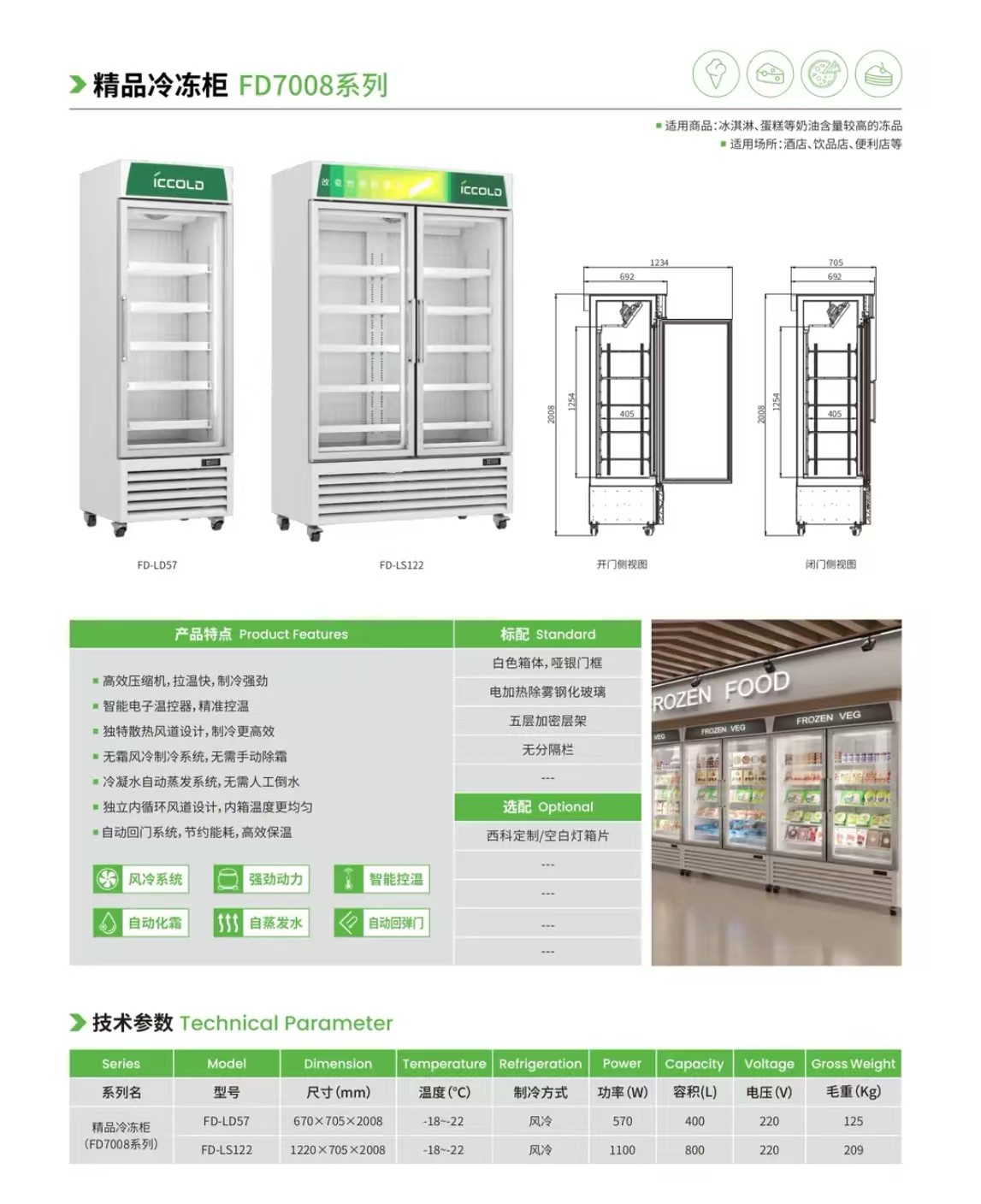 product-1147-1408 product-1147-1408