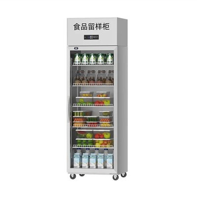 Pharmacy Freezer Storage